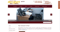 Desktop Screenshot of akyort.com